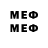 Мефедрон 4 MMC Anup Bhandari