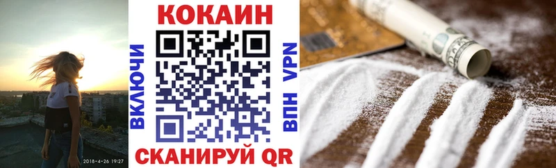 где купить наркоту  мориарти состав  Cocaine 97%  Медвежьегорск 
