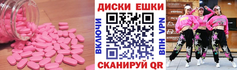 Экстази 99%  наркотики  Медвежьегорск 