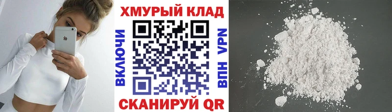 Героин Heroin даркнет какой сайт Медвежьегорск