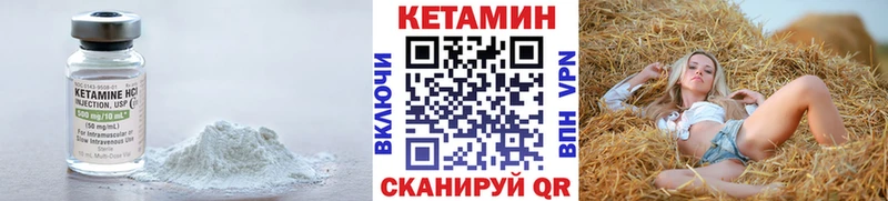 shop клад  Медвежьегорск  КЕТАМИН VHQ 