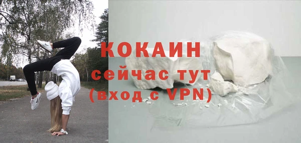 кокаин перу Краснослободск