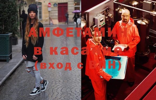 альфа пвп VHQ Краснотурьинск