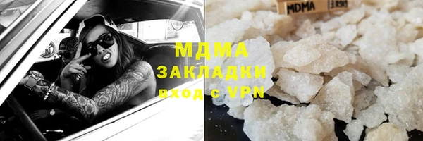 марихуана Куйбышев