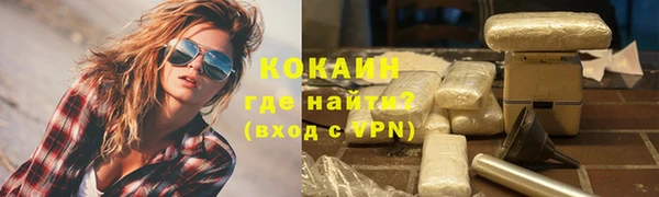 альфа пвп VHQ Краснотурьинск