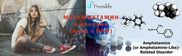 кокаин перу Краснослободск