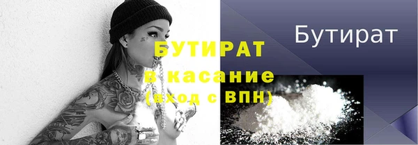 кокаин перу Краснослободск