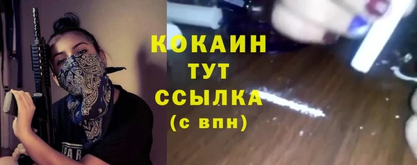альфа пвп VHQ Краснотурьинск
