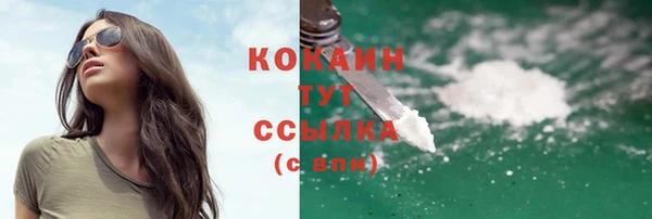 кокаин перу Краснослободск