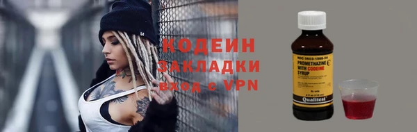 марихуана Куйбышев
