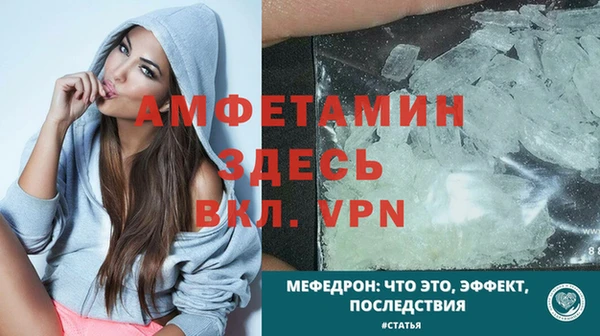 альфа пвп VHQ Краснотурьинск