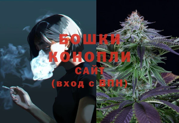 марихуана Куйбышев
