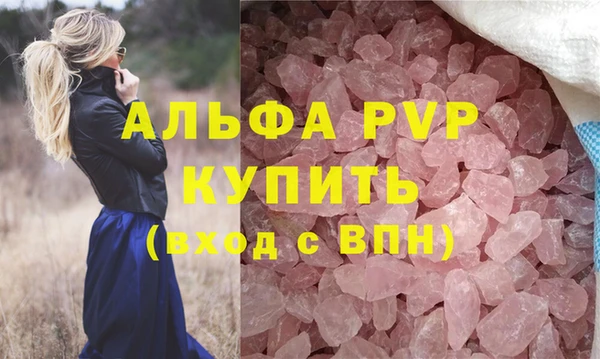 герыч Красноперекопск