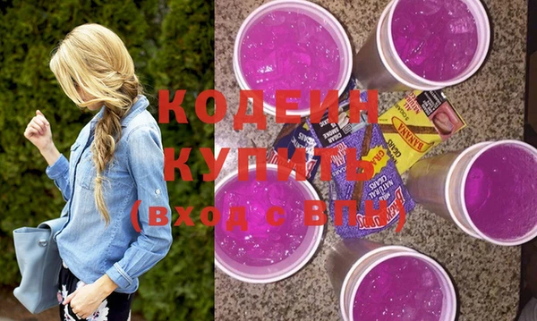 марихуана Куйбышев