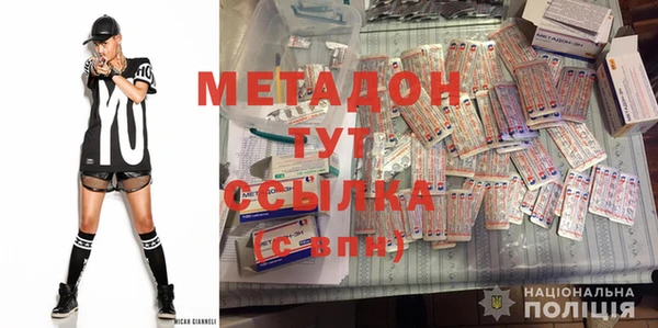 герыч Красноперекопск