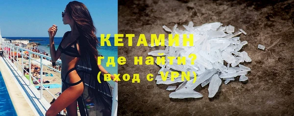 кокаин перу Краснослободск