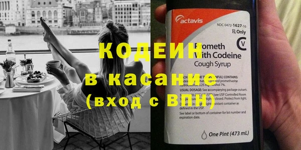 герыч Красноперекопск