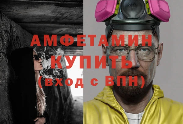 альфа пвп VHQ Краснотурьинск