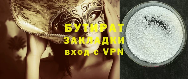 гидропоника Кукмор