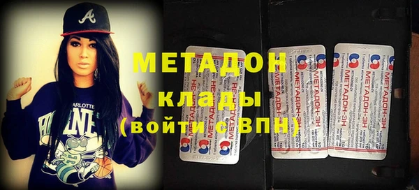 каннабис Одинцово