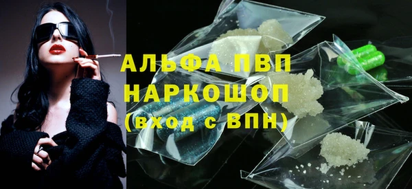 альфа пвп VHQ Краснотурьинск