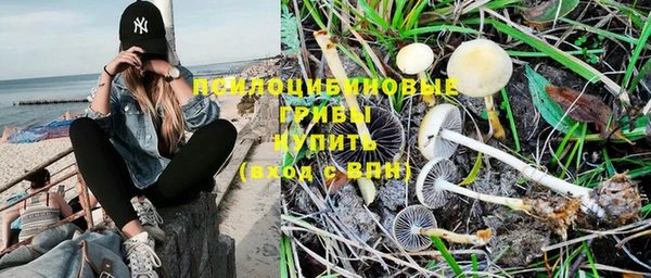 альфа пвп VHQ Краснотурьинск