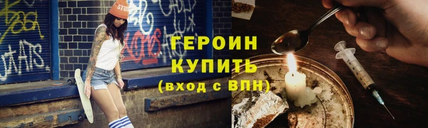 кокаин перу Краснослободск