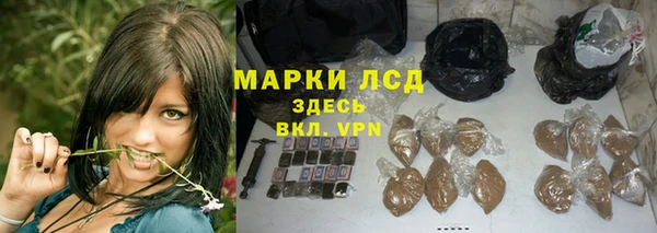 герыч Красноперекопск