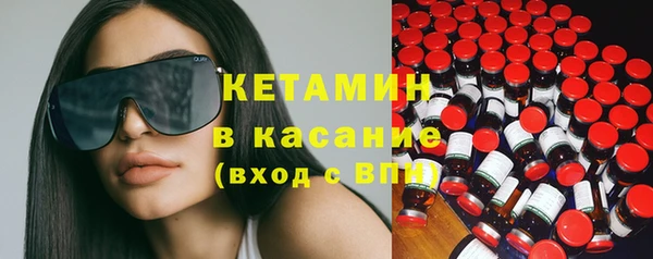 альфа пвп VHQ Краснотурьинск