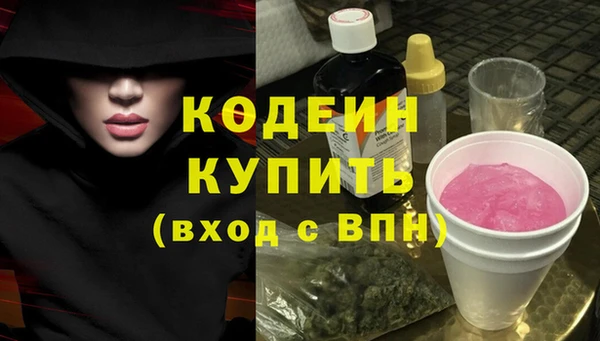 марихуана Коряжма