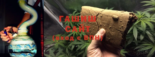 герыч Красноперекопск