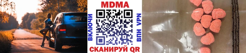 MDMA Molly  Медвежьегорск 