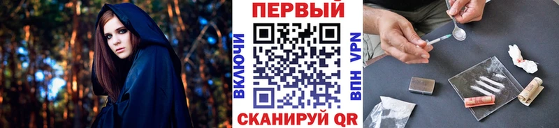 купить   Медвежьегорск  Первитин кристалл 